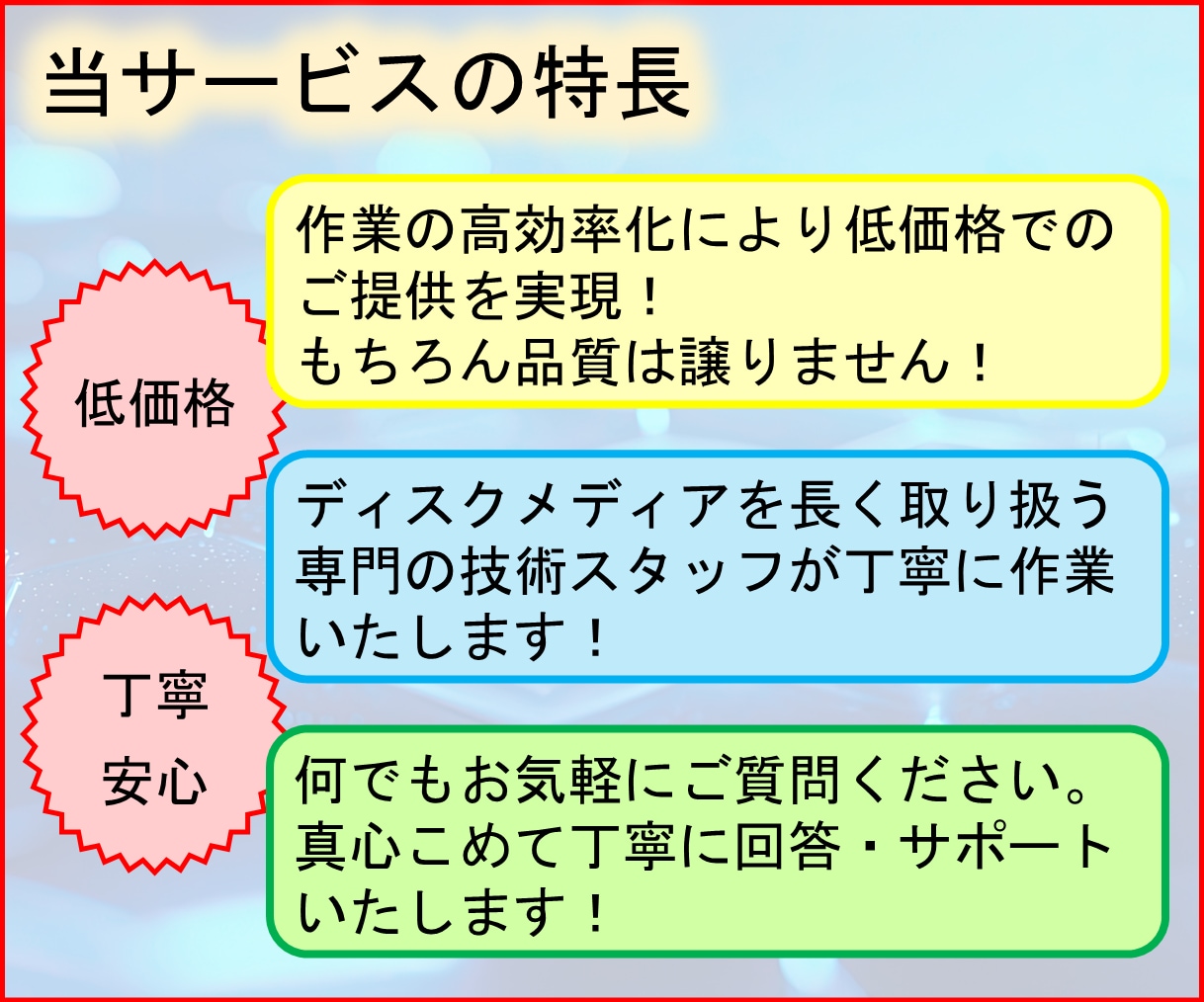 動画・音声データをDVD化・BD化・CD化します スマホ内の想い出の映像をカタチに！プレゼントなどにも！ イメージ3