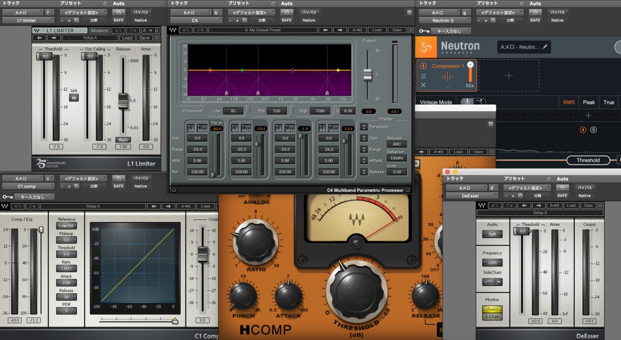 歌ってみたのMIX⭐️ピッチ補正無料で承ります 歌ってみたを中心にボーカルMIX！ハモりの作成も行います！ イメージ1