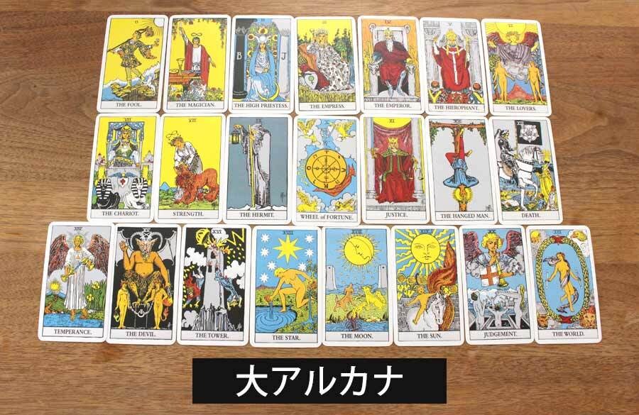 私に相談しなさい！ズバっとこたえます タロット占いなど使いあなたの運命を変えます。 イメージ3