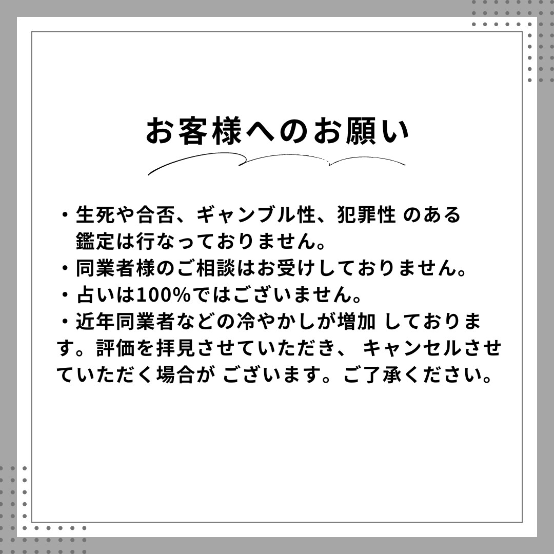 決断の後押しします あなたの心の奥底にある真の願いに耳を傾けてみませんか イメージ9