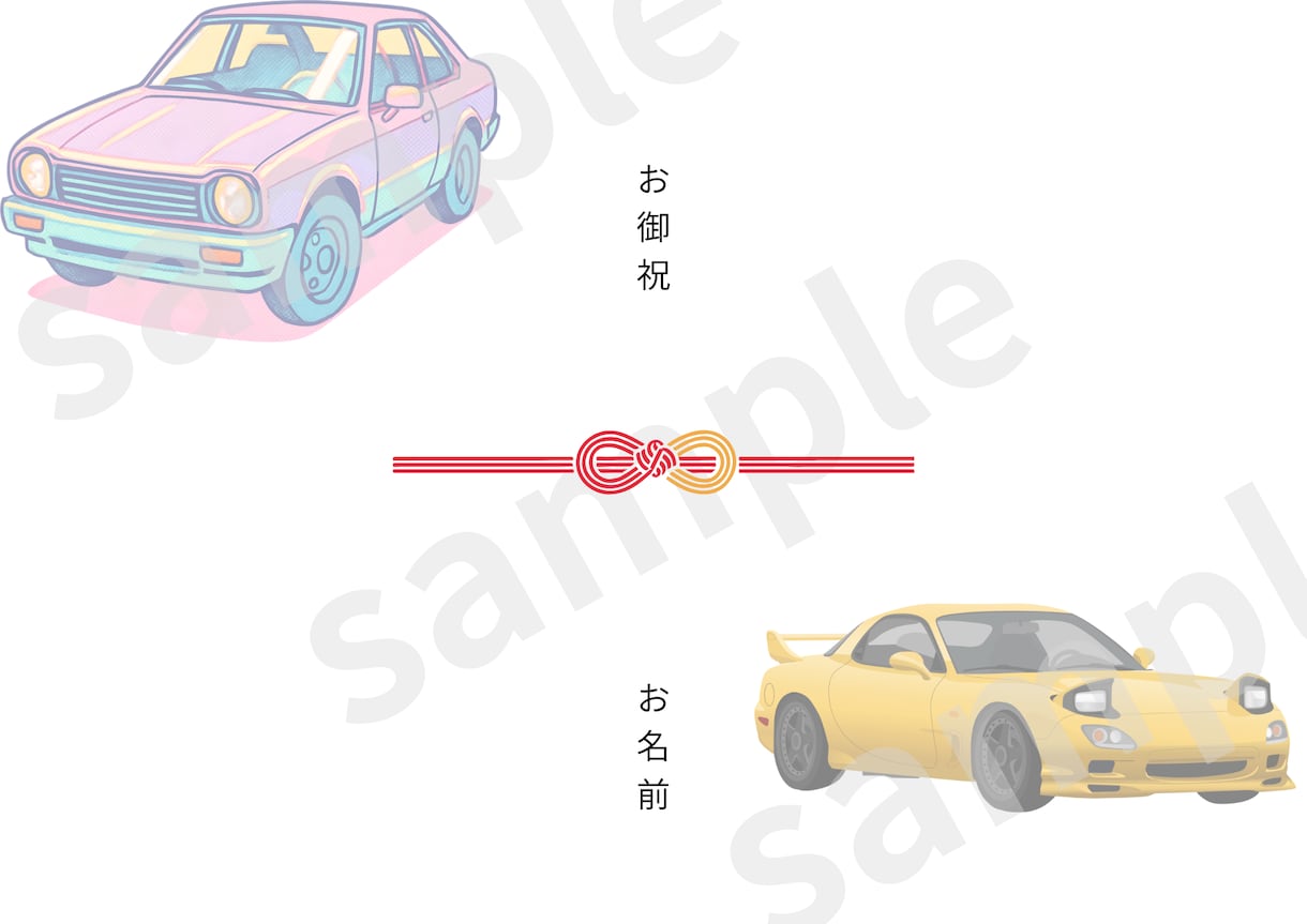 想いが伝わるオリジナル熨斗デザイン作成します あなただけの世界観で彩る想いを包む特別な熨斗 イメージ5