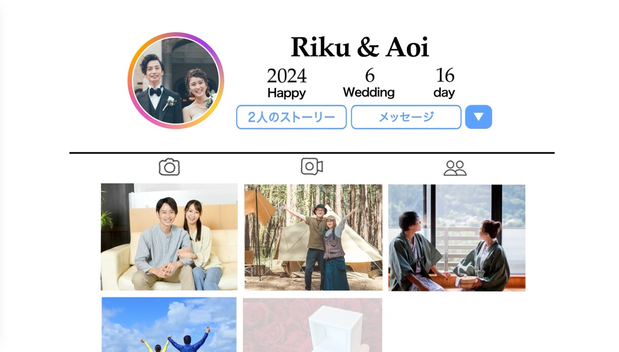 インスタ風おしゃれな結婚式プロフィール動画作ります ゲストが飽きないストーリーズと投稿風の2部構成！ イメージ5