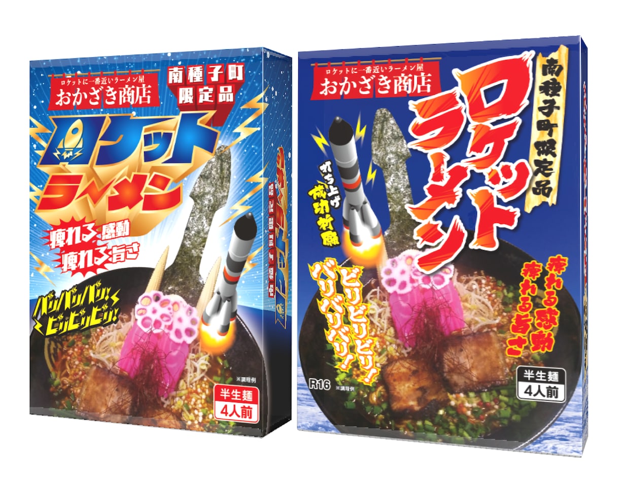 プロがラベル・パッケージを本気でデザインします 歴20年のデザイナーが売れる為のデザインを提案します イメージ5