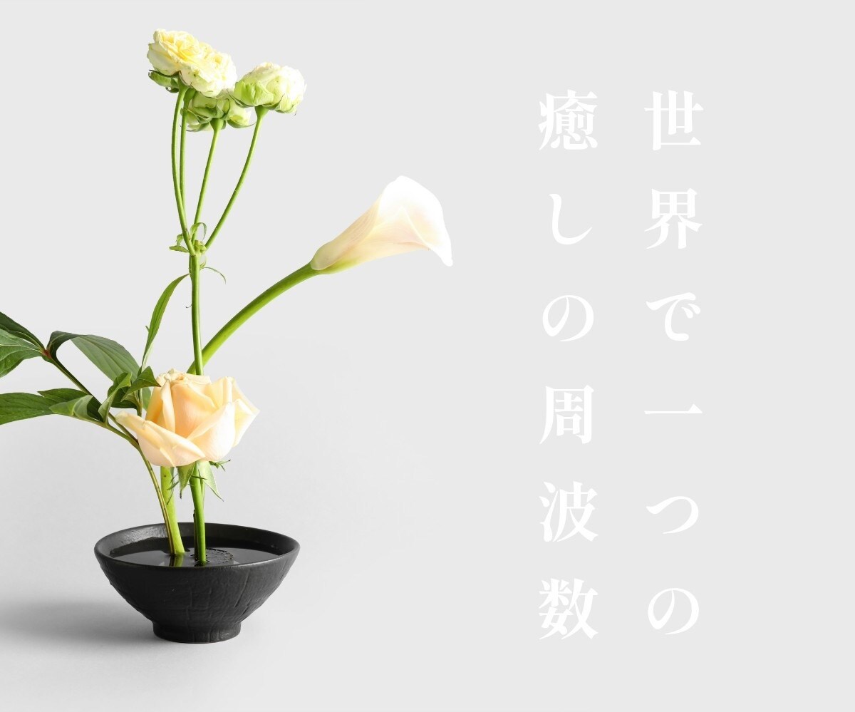 霊視｜周波数調整】あなたの悩みを解放します 世界で一つだけの癒しの周波数、そんなメソッド イメージ6