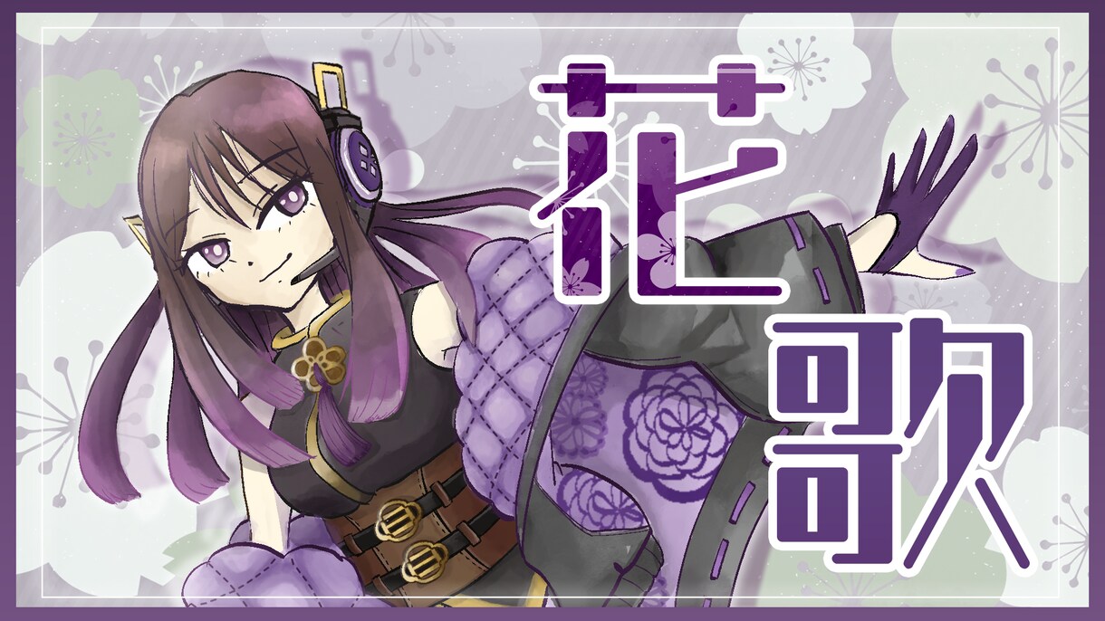 商用利用可◎ゆるいタッチのイラストお描きします 先着5名様に限りお試しサービス有！ イメージ5