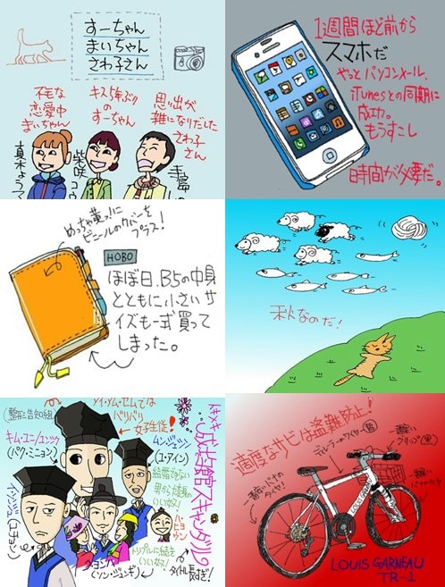 伝えたい事を手書きイラストにします コメント入り手書きイラスト制作室 イメージ3