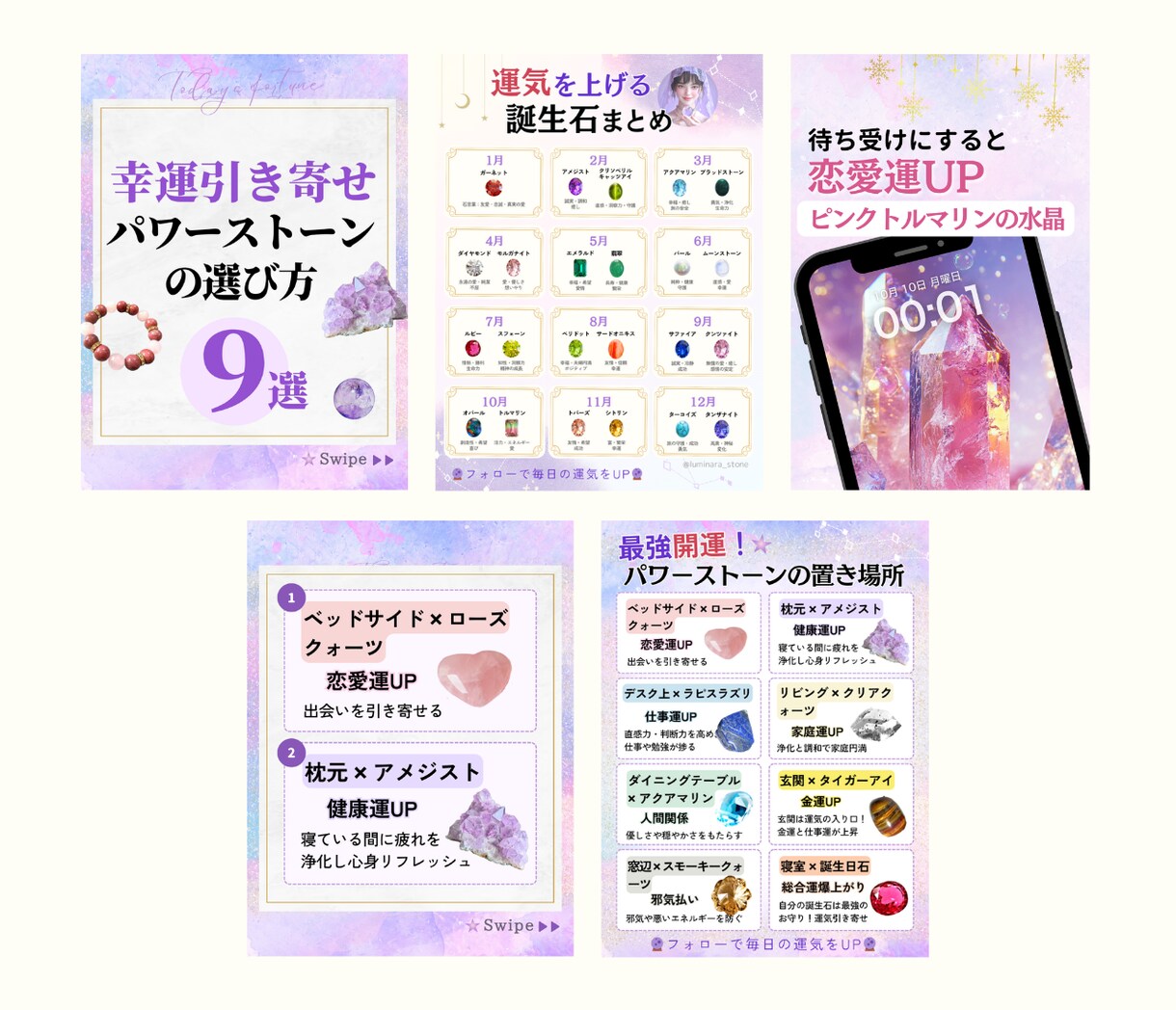 プロがInstagramの投稿画像を作成します 集客アップ／高品質／訴求力のある効果的なフィード投稿 イメージ9