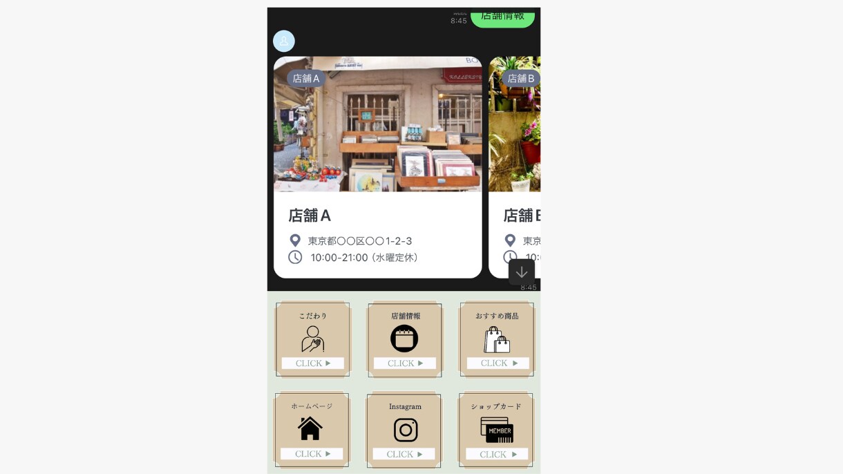 集客・販促・リピート増・LINEで解決します ・公式LINE・Lステップ対応 ビジネス拡大をお手伝い！ イメージ2
