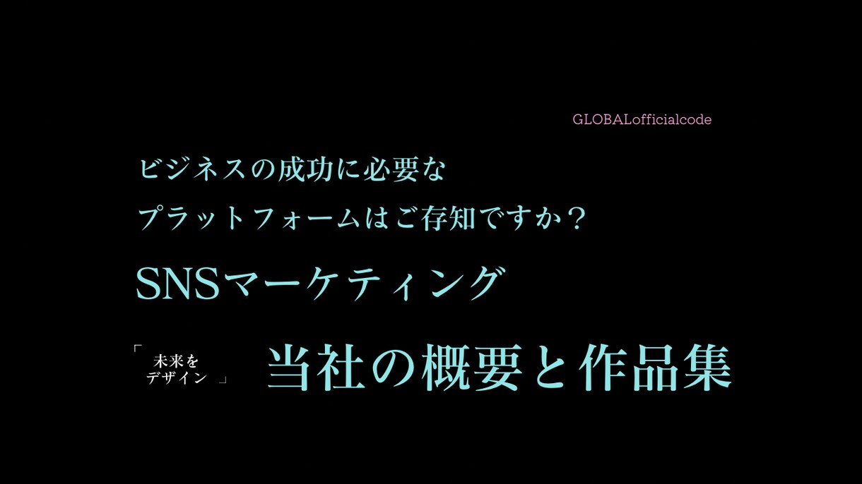 SNSの動画制作「企業PR・お店PR」します 動画視聴効果で集客に繋がる動画制作を行なっております。 イメージ10