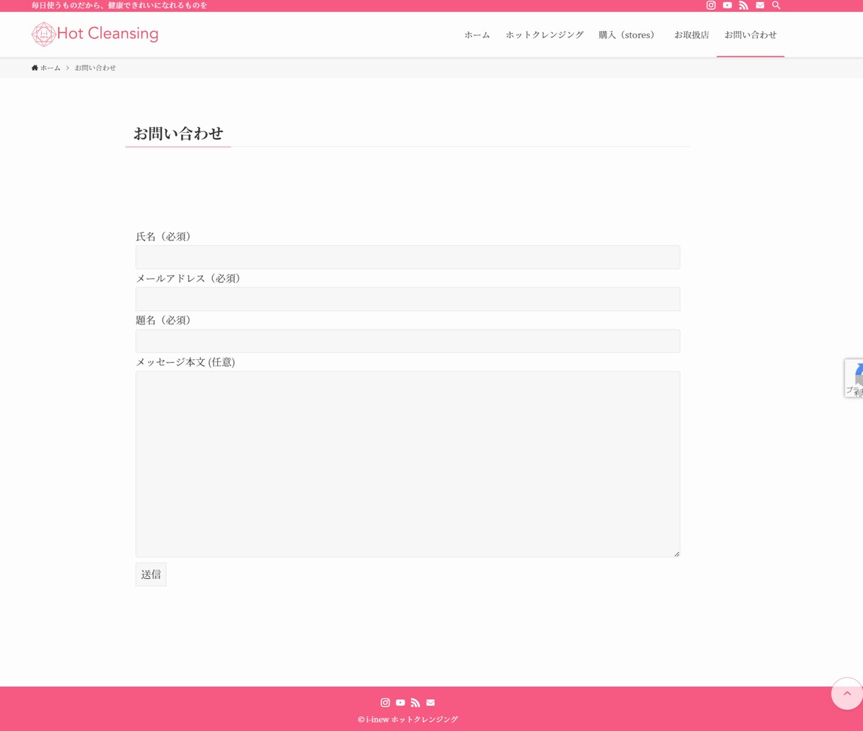 ワードプレスで使いやすいホームページ作成します 企業ページからブログぺージまで高品質！ イメージ5