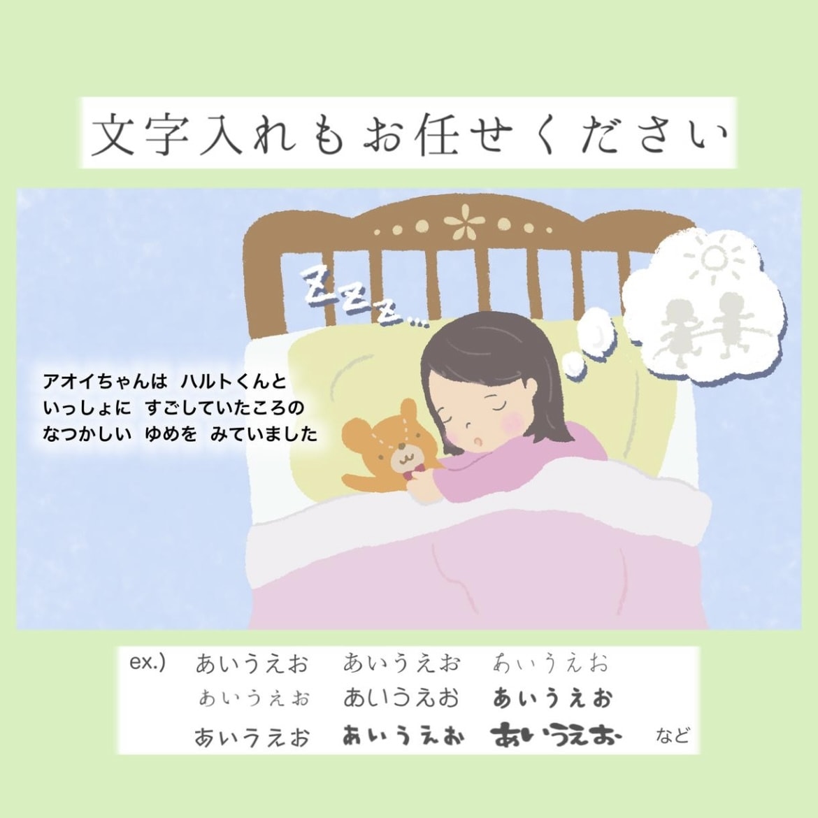 企業実績有⭐︎受賞あり絵本作家が挿絵をお描きします 商用利用OK！/雑誌挿絵、絵本、漫画、教材、webデザイン イメージ2