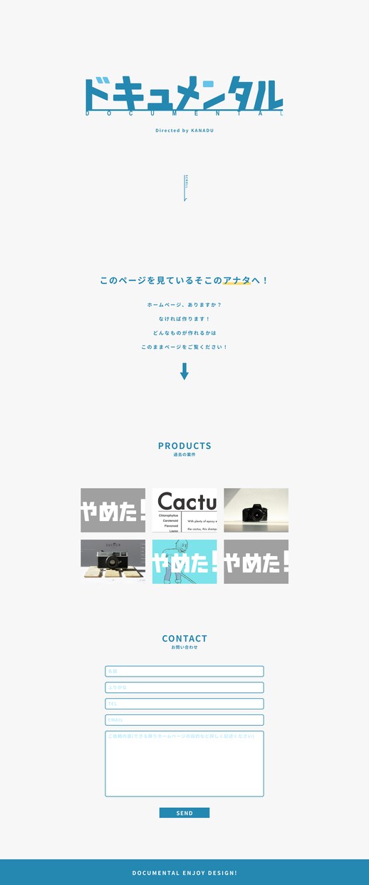 スタートアップの企業様必見！ホームページ作ります 自分で起業した方自社独自のホームページを持ちませんか？ イメージ5