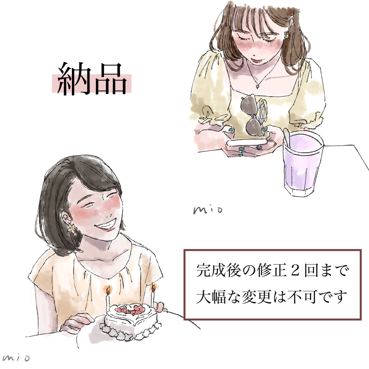 お写真から！おとなかわいい似顔絵を描きます 写真よりもオシャレで個性的に♡ イメージ3