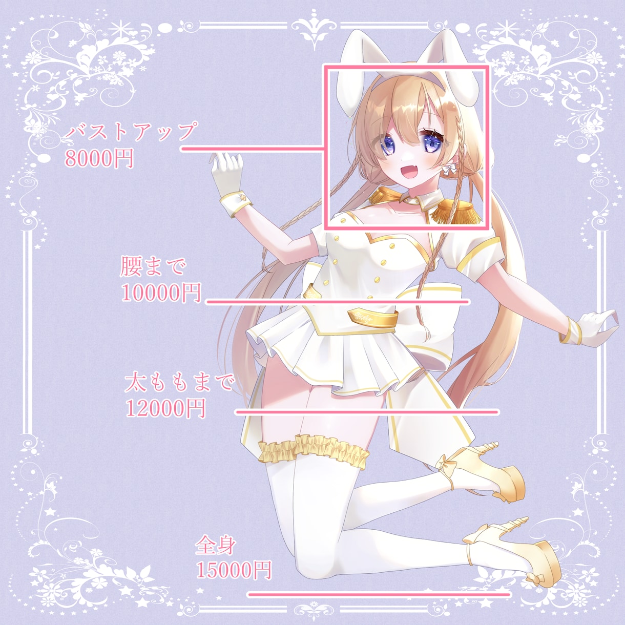 ゲームやTRPGの立ち絵等お承ります ふわふわでかわいい女の子を描きます イメージ2