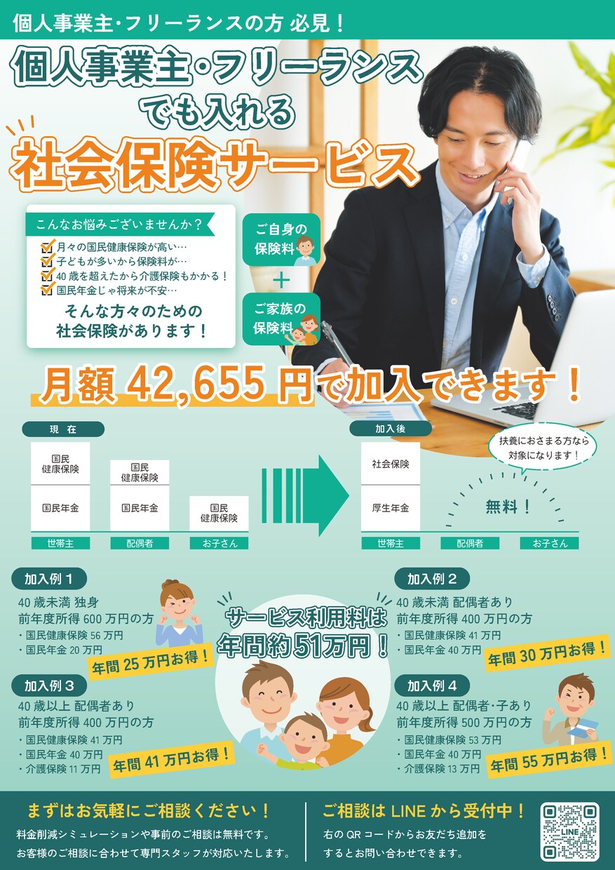 チラシ・パンフレット・ポスター・バナー広告作ります できるだけ費用を抑えてデザインしてほしい！その想いを叶えます イメージ4