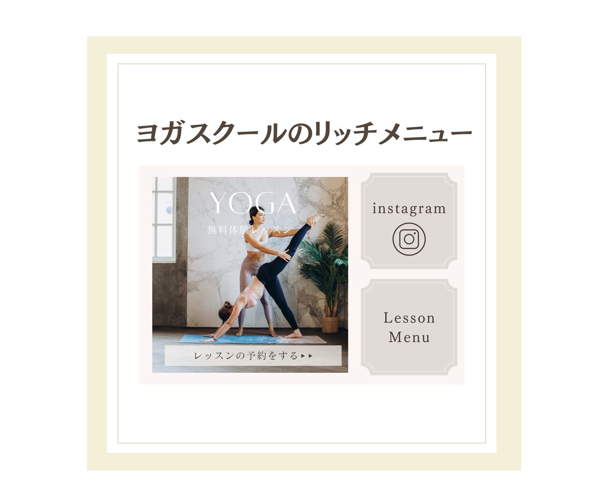 LINEリッチメニュー制作します シンプルでわかりやすいデザインで思わずポチッとしたくなる！！ イメージ8