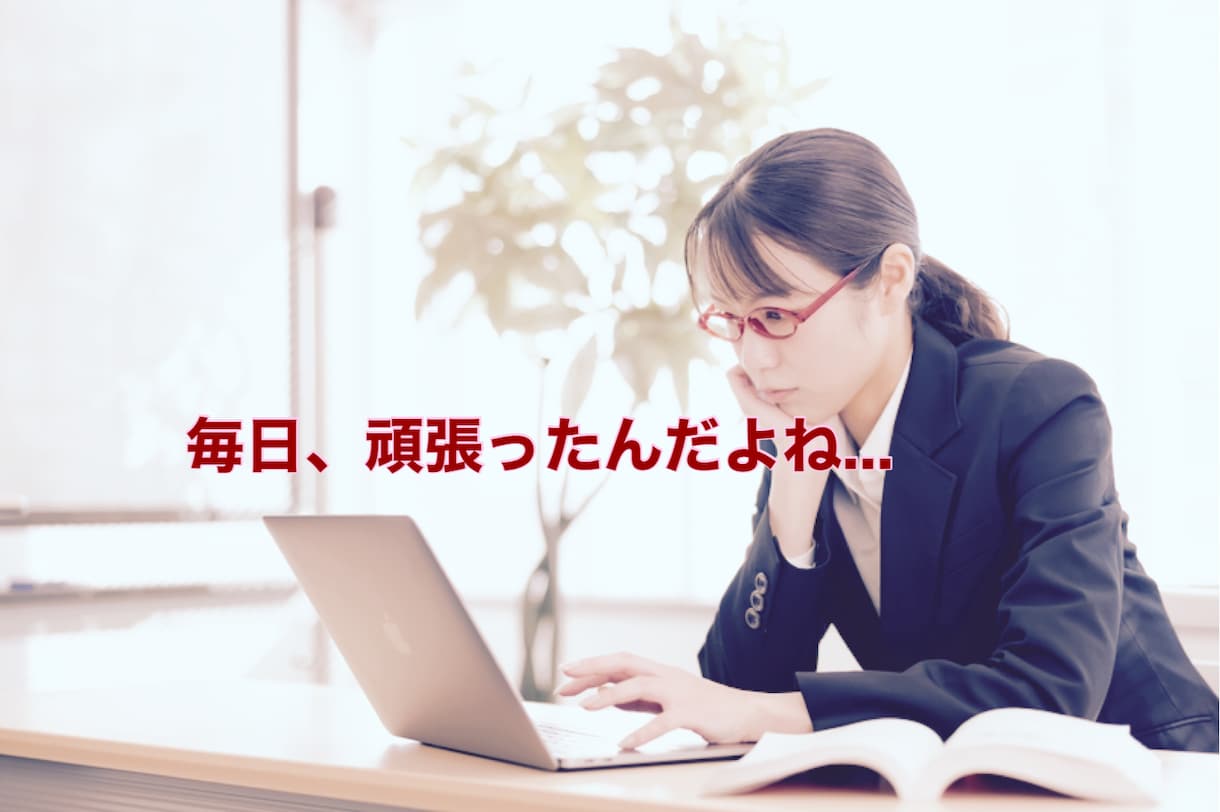 元キャリアが、揺れる女性の将来を共に考えます 。幸せの為に、キャリア、結婚、出産、何かを捨てなければダメ？ イメージ2