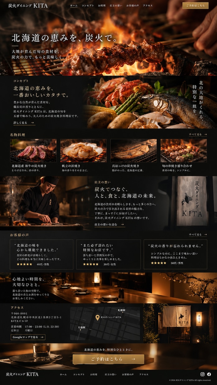 店舗ホームページとQR付きPOPを制作します 飲食店・サロン向け｜最大5ページ＋店頭POP付きで2万円 イメージ7