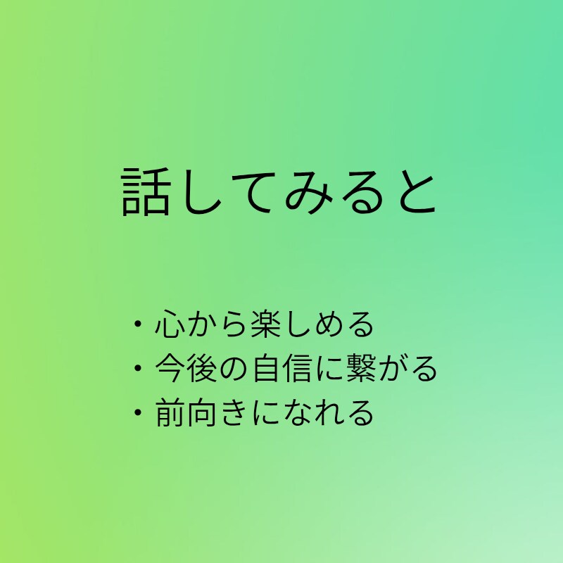 50代男性限定＊自慢話、とことん付き合います あなたの人生の話し、最後までじっくり聞かせて欲しいです♪ イメージ5
