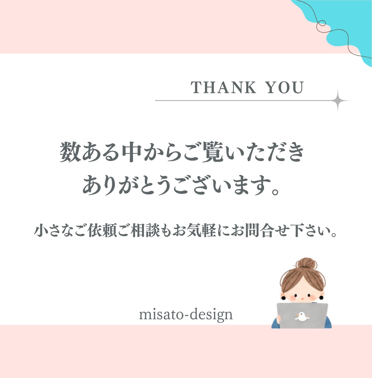 女性向けデザイン◎見る人目線で伝わる資料制作します Canva  ｜統一感のある資料にブラッシュアップします イメージ9