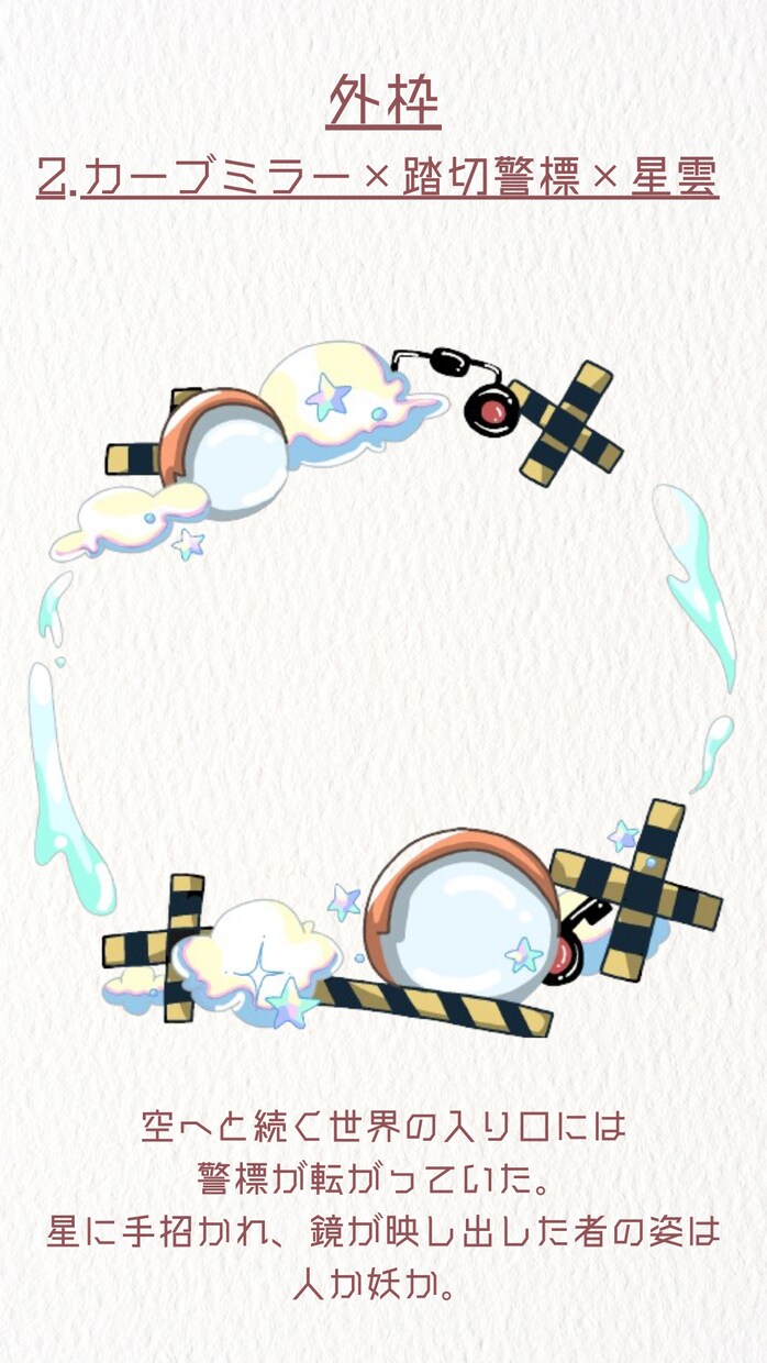 オリジナルカスタマイズアイコン作成いたします 新感覚⁈心乃まち流ゆるっとイラストであなただけのアイコンを！ イメージ4