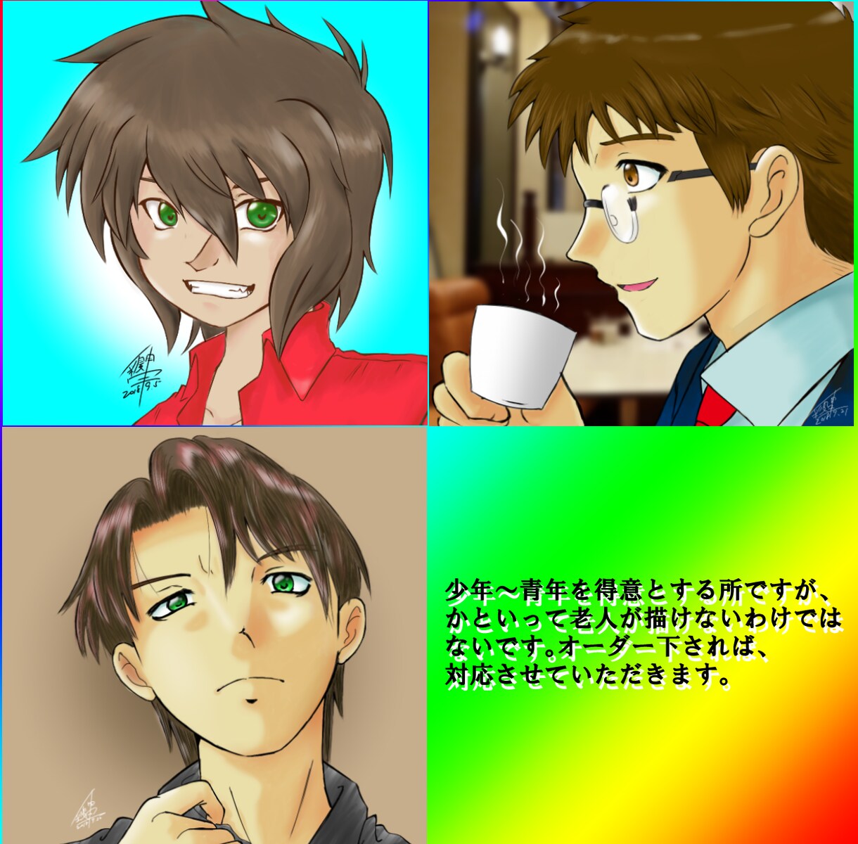 オリジナルのアイコン製作いたします 追加料金なし！お絵かきのお手伝いをさせて頂きます。 イメージ2