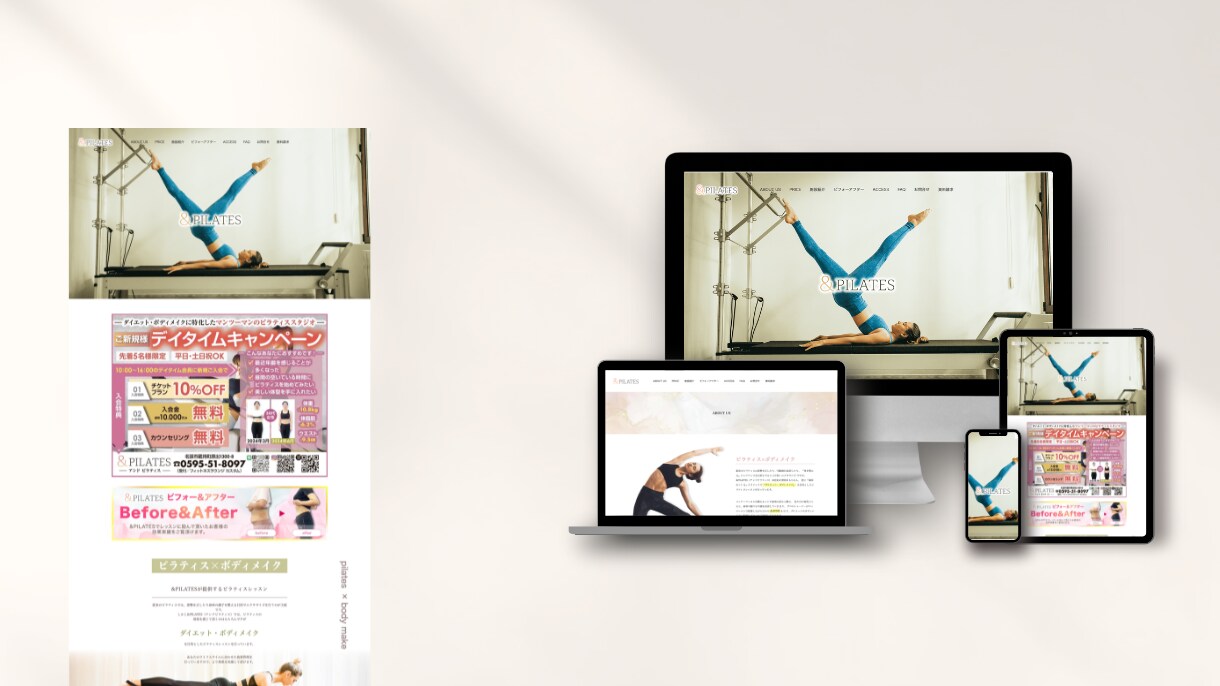 モダンで高品質Webサイトを制作いたします プロが最適なご提案をいたします。 イメージ4