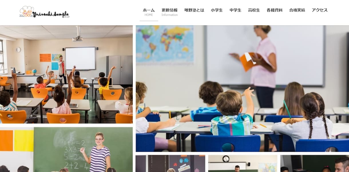 全てお任せ！作りたいWebサイトを制作します ノウハウを生かした適切なテーマ、最適なプラグインを利用します イメージ5