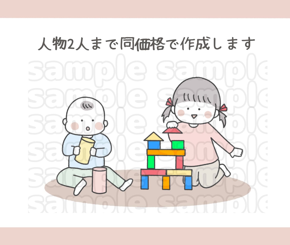 ゆるかわ イラスト描きます ゆるかわ カットイラスト お描きします イメージ3