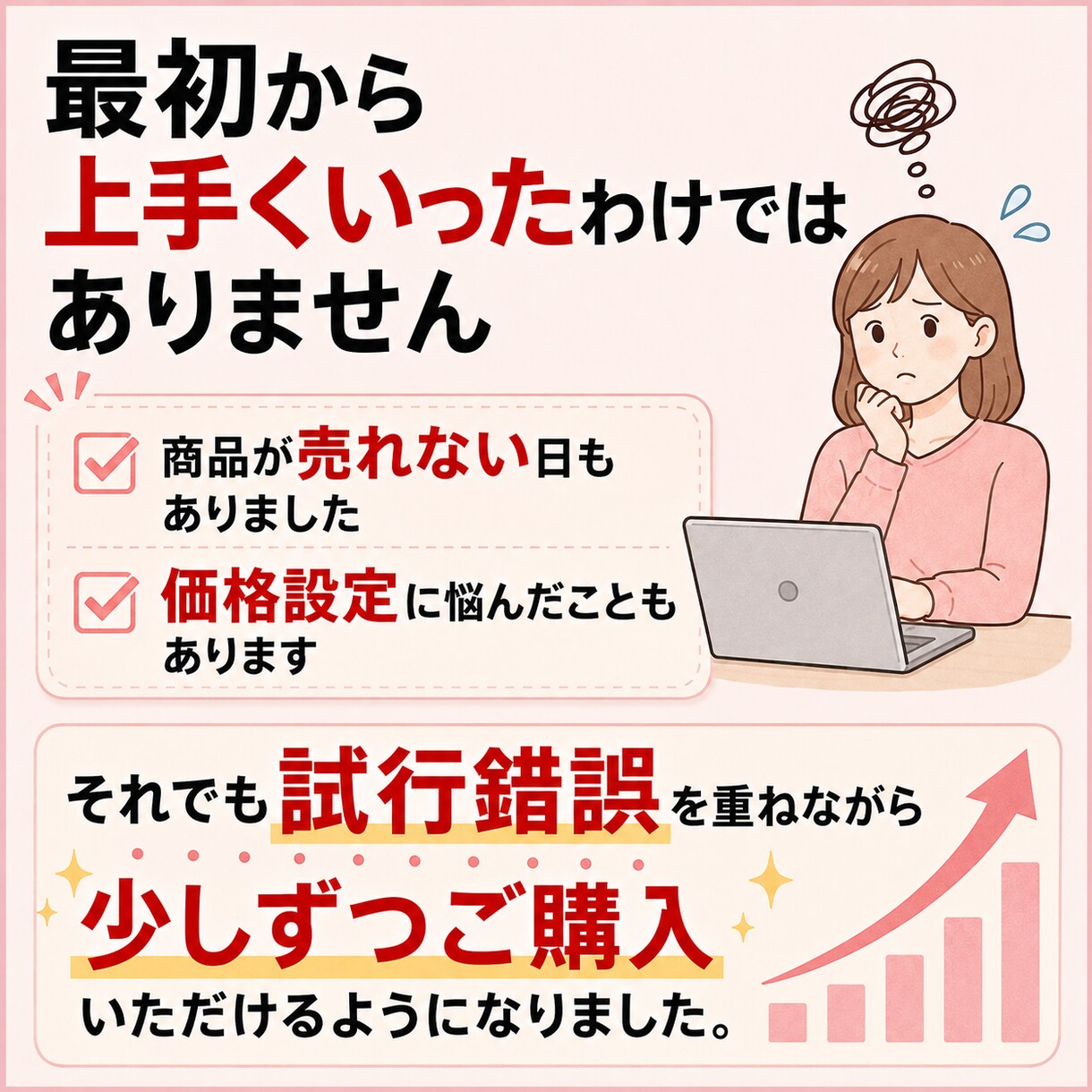 占いを仕事にする最初の一歩をサポートます 占いを仕事にしてみたいあなたへ、0→1達成をお手伝いします イメージ4