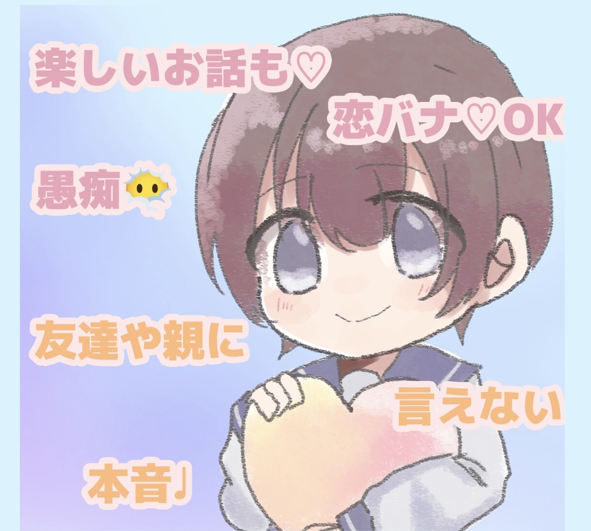 じっくり３日間あなたと優しい時間を作ります 現役高校生とじっくり３日間新鮮で優しい全肯定の時間☘️ イメージ1
