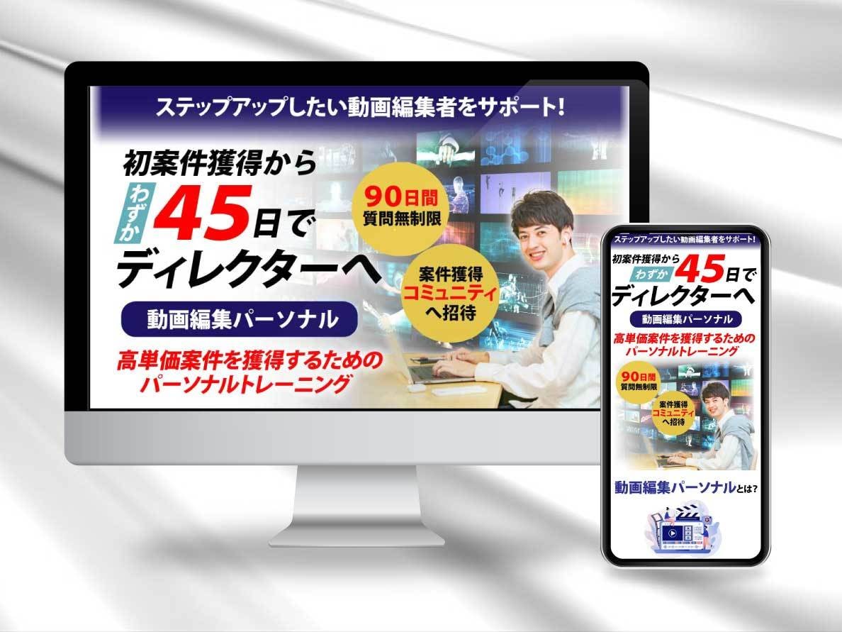 反応率アップのLPをお作りします LPで反応率をアップさせたい方へ イメージ3