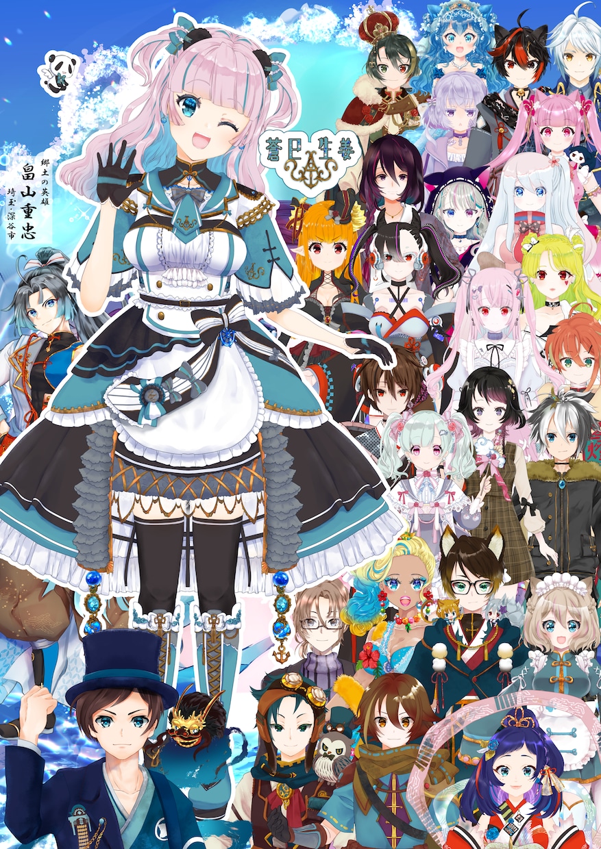 本気のキャラデザ+Live2Dモデリング承ります プロが安心なやり取りを提供します！ イメージ7