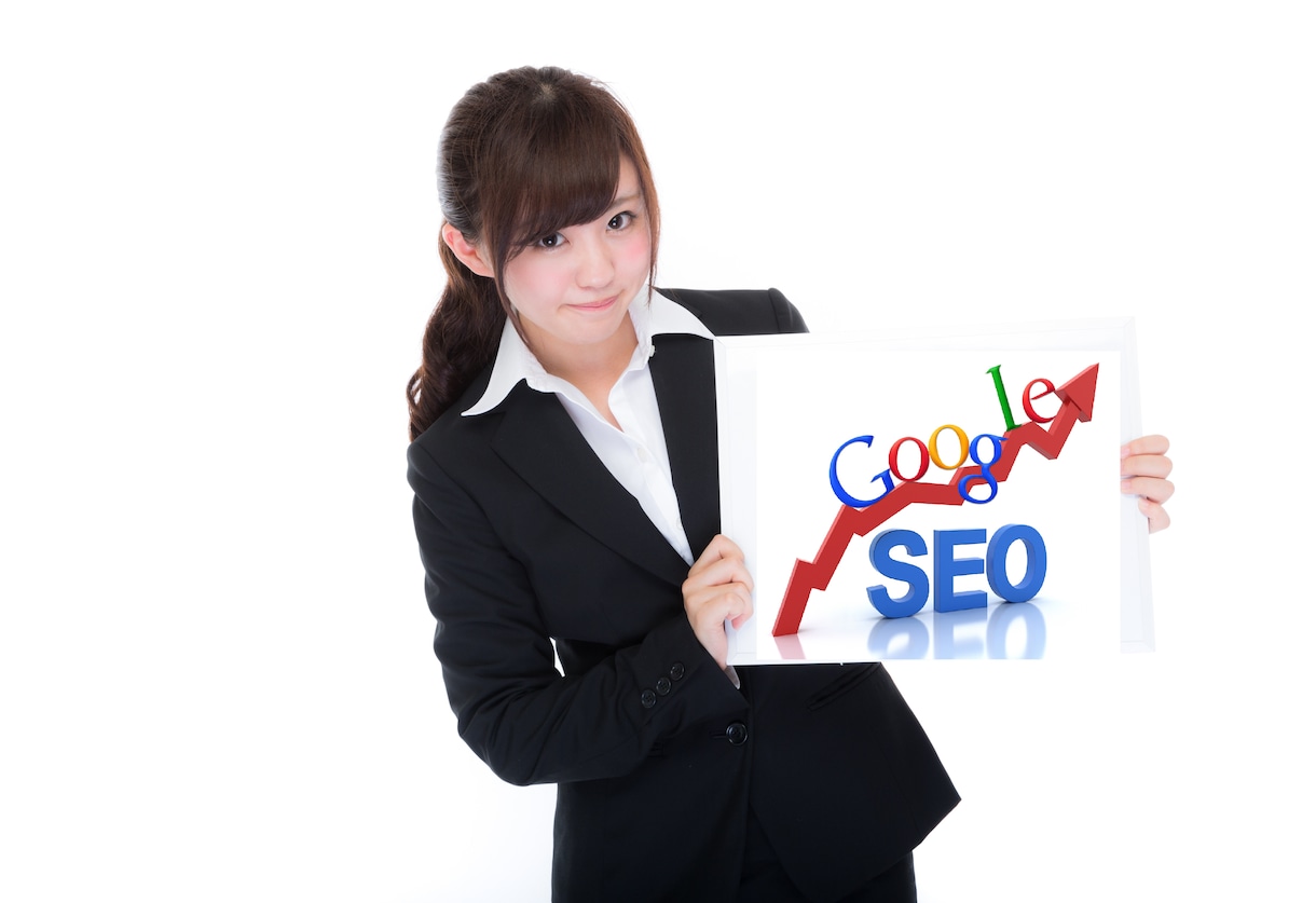 SEO対策＆アクセスアップのコンサルを承ります ＳＥＯの事をプロに聞きたい。ランサーズで月間売上数№1の実績 イメージ1