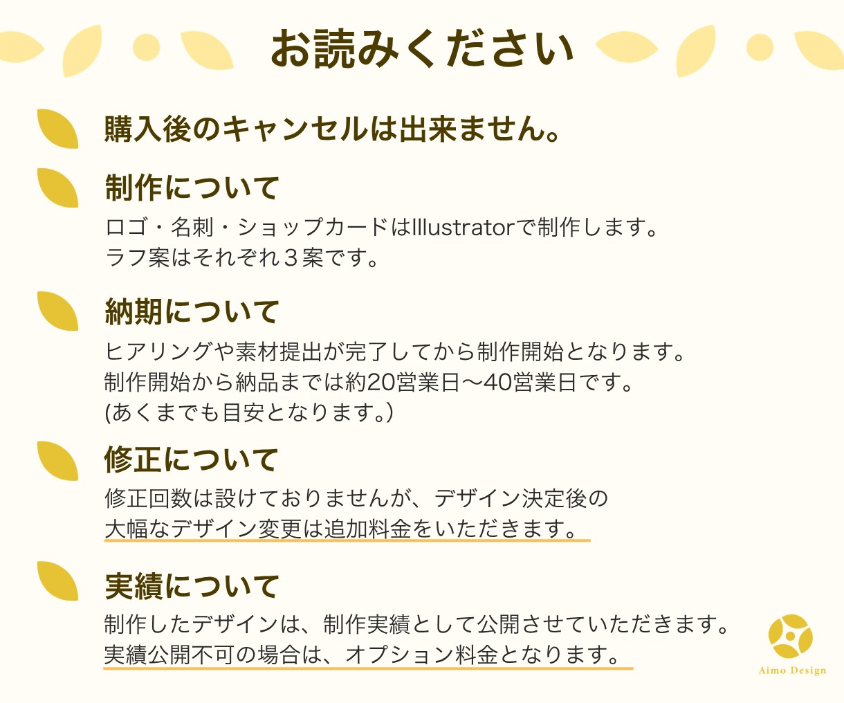開業応援！ロゴ＋カードデザインをまとめて制作します 開業・起業に必須の２点をまとめてトータルデザインします！ イメージ7