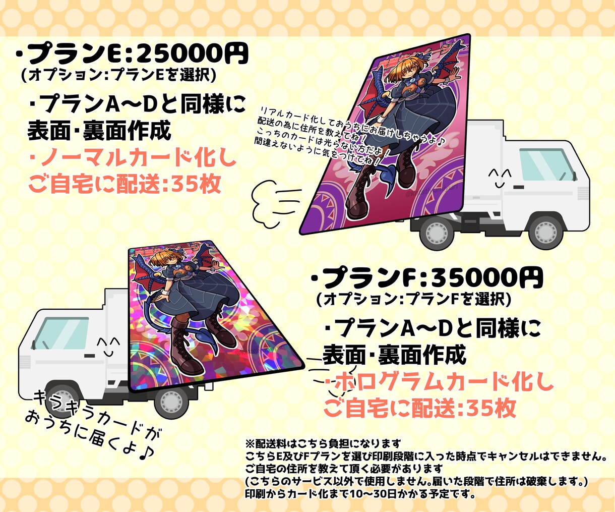 オシャレな神羅万象風イラスト描きます 似顔絵やオリキャラに⭐︎実際のカード化印刷はじめました！ イメージ4