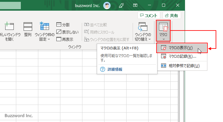 安く！Excelをサポート、自動化させて頂きます 関数やマクロを活用して作業の効率化を図りましょう！ イメージ2