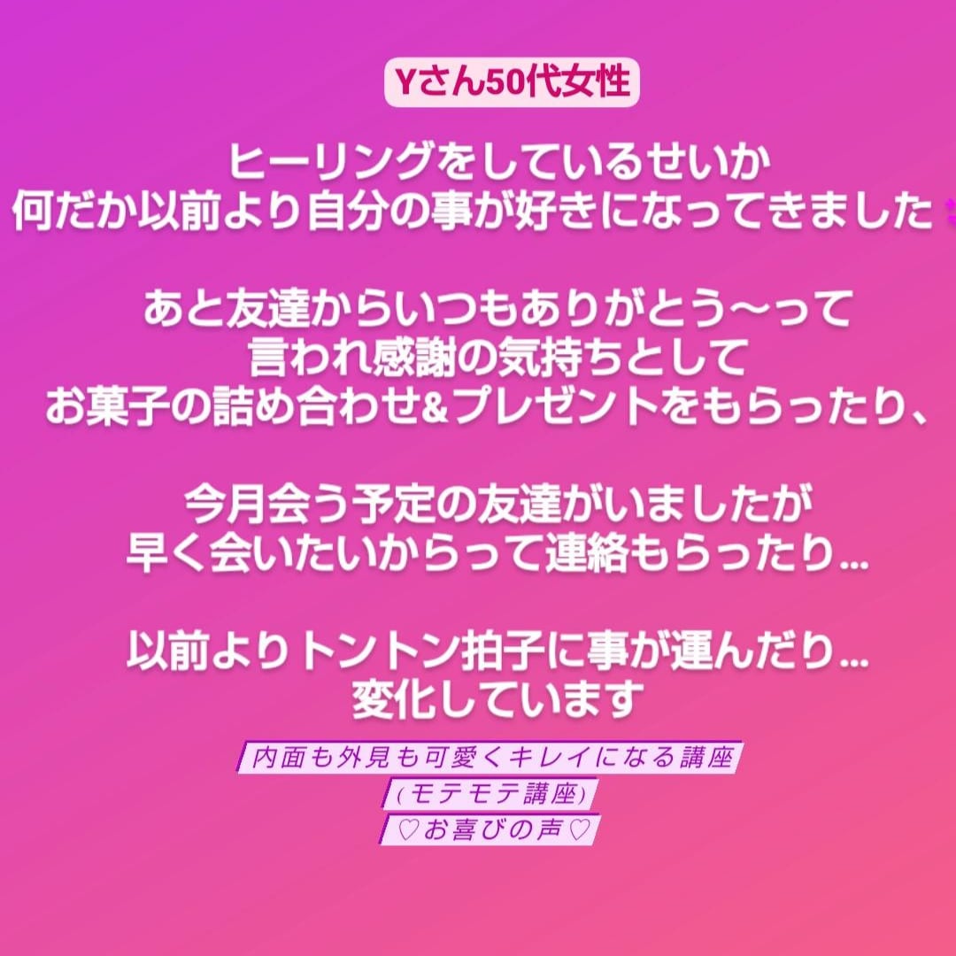 チャネリング講座◆初心者が占い師になる方法教えます チャネリング方法伝授◆すぐに占い師としてデビューできます☆ミ イメージ8