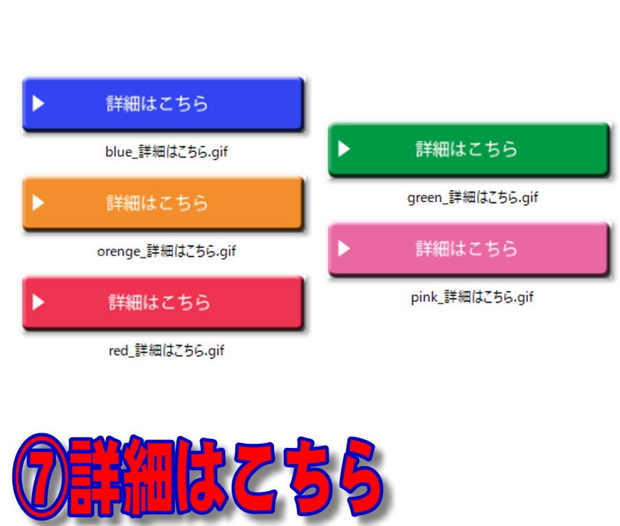 ついついクリックしたくなる動くボタンご提供します こんなの欲しかった思わず押したくなるクリックホイホイスイッチ イメージ8