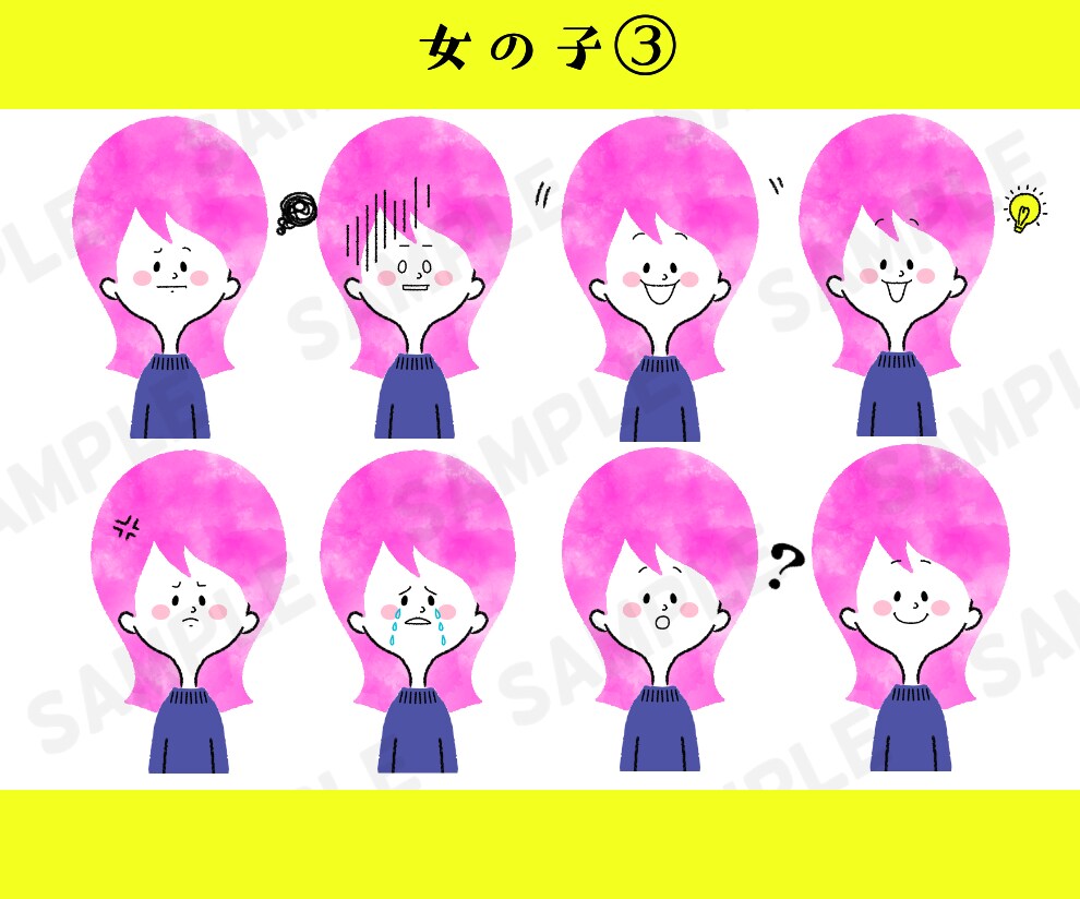 表情違いセット⭐インスタ・ブログアイコン販売します 値下げ❗ツイッターにも⭐48点セットアイコン❗ イメージ8