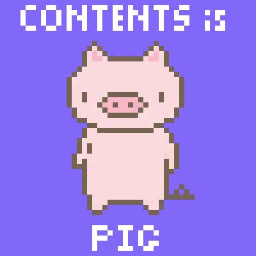 ドット絵でアイコン描きます 他と差を付けたいレトロゲー好きにオススメです イメージ4