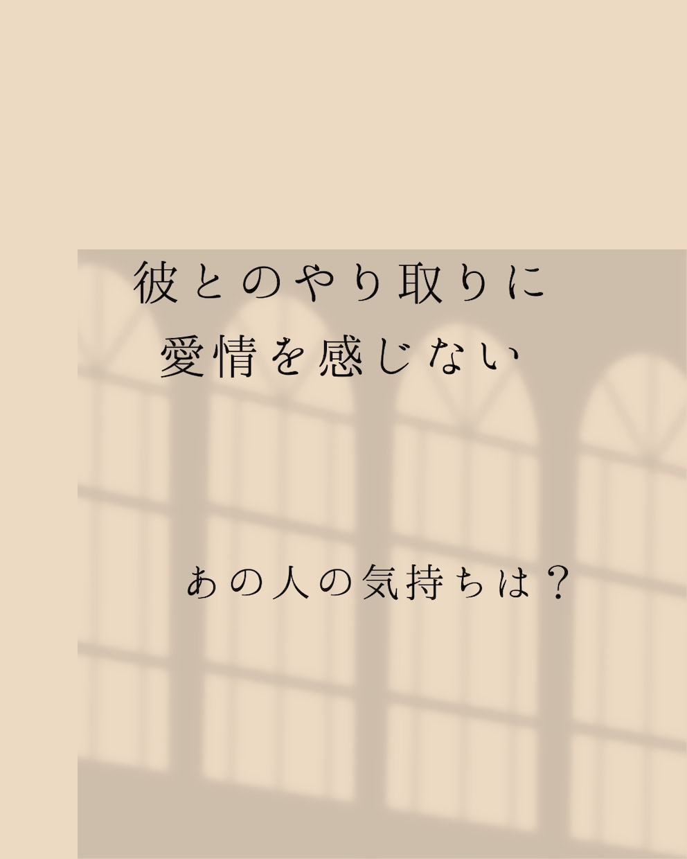 30代女性の安心して本音を話せる場所を提供します 人には言えない思いを何でも優しく受け止めます イメージ2
