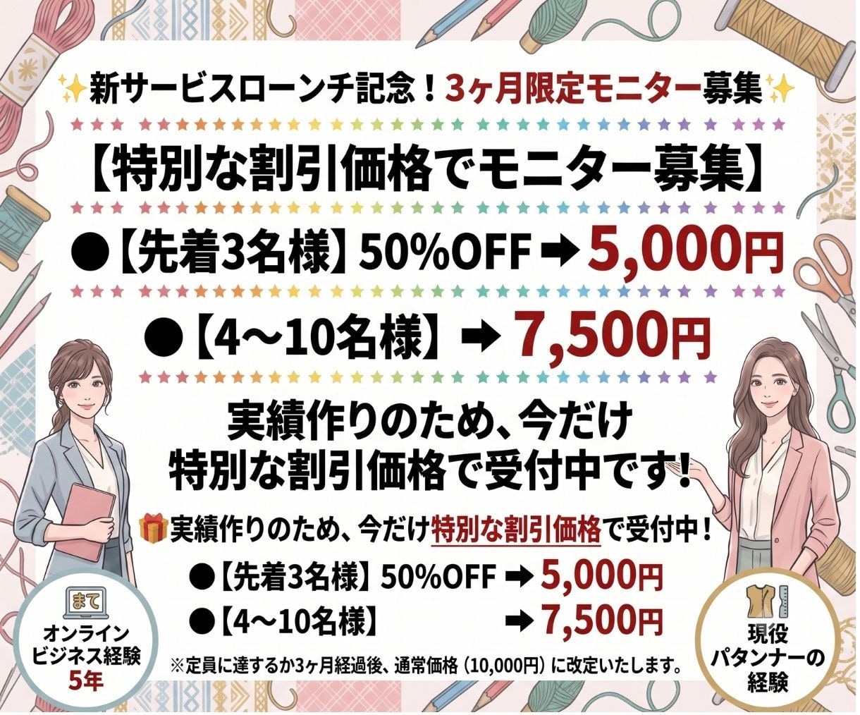 想いを物語に！作家・職人向けプロフィール作成します ものづくり専門ライターがあなたのこだわりと想いを言語化！ イメージ2