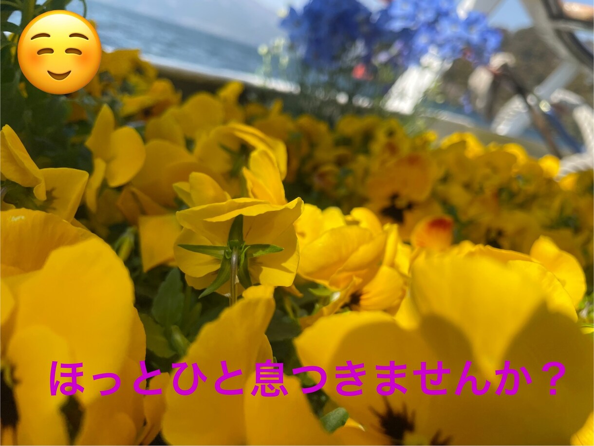 あなたのお話し聞きます 今日の出来事や愚痴、雑談など気軽にご利用ください✨ イメージ1