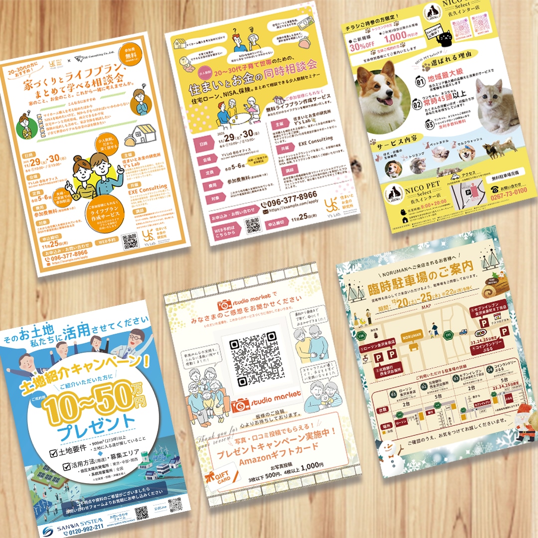 あらゆるジャンルのチラシ制作いたします 販売促進！イベント・キャンペーンの告知お任せください！ イメージ3