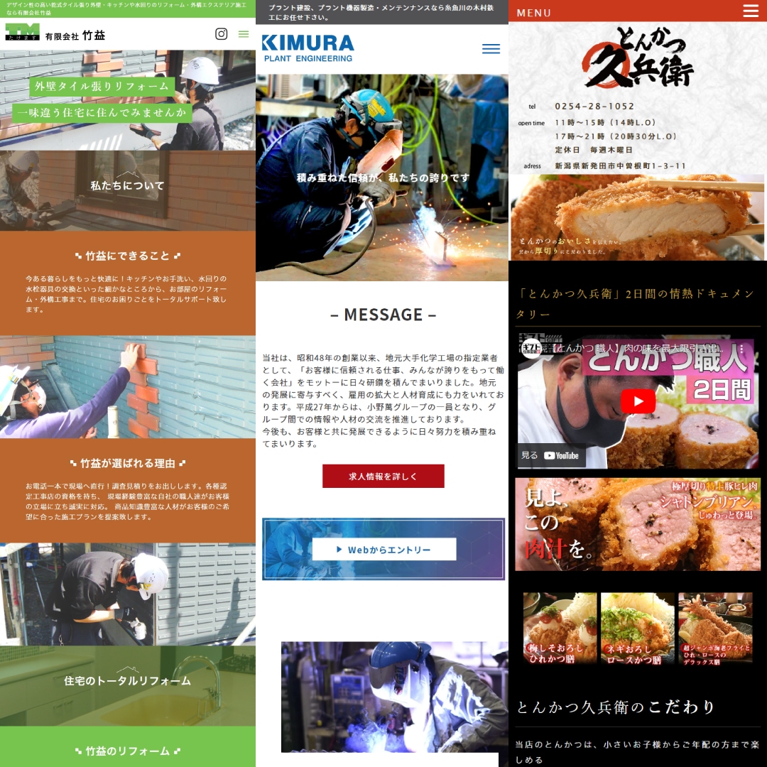 プロがデザイン集客に強いHPを制作します 歴18年！初心者でも安心！ご依頼前の相談もOK！ イメージ2