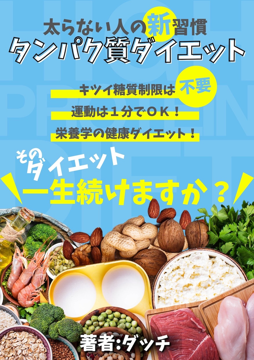 あなたの経験や想いを、一冊の本にします 《まずは無料で相談できます。気軽に声をかけてください》 イメージ1