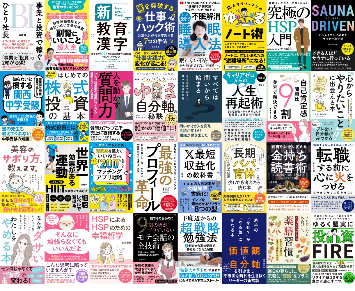 プロだから高いクオリティーのデザインが提供できます 【電子書籍・各資料の表紙の制作 4000円！（表紙）】 イメージ3
