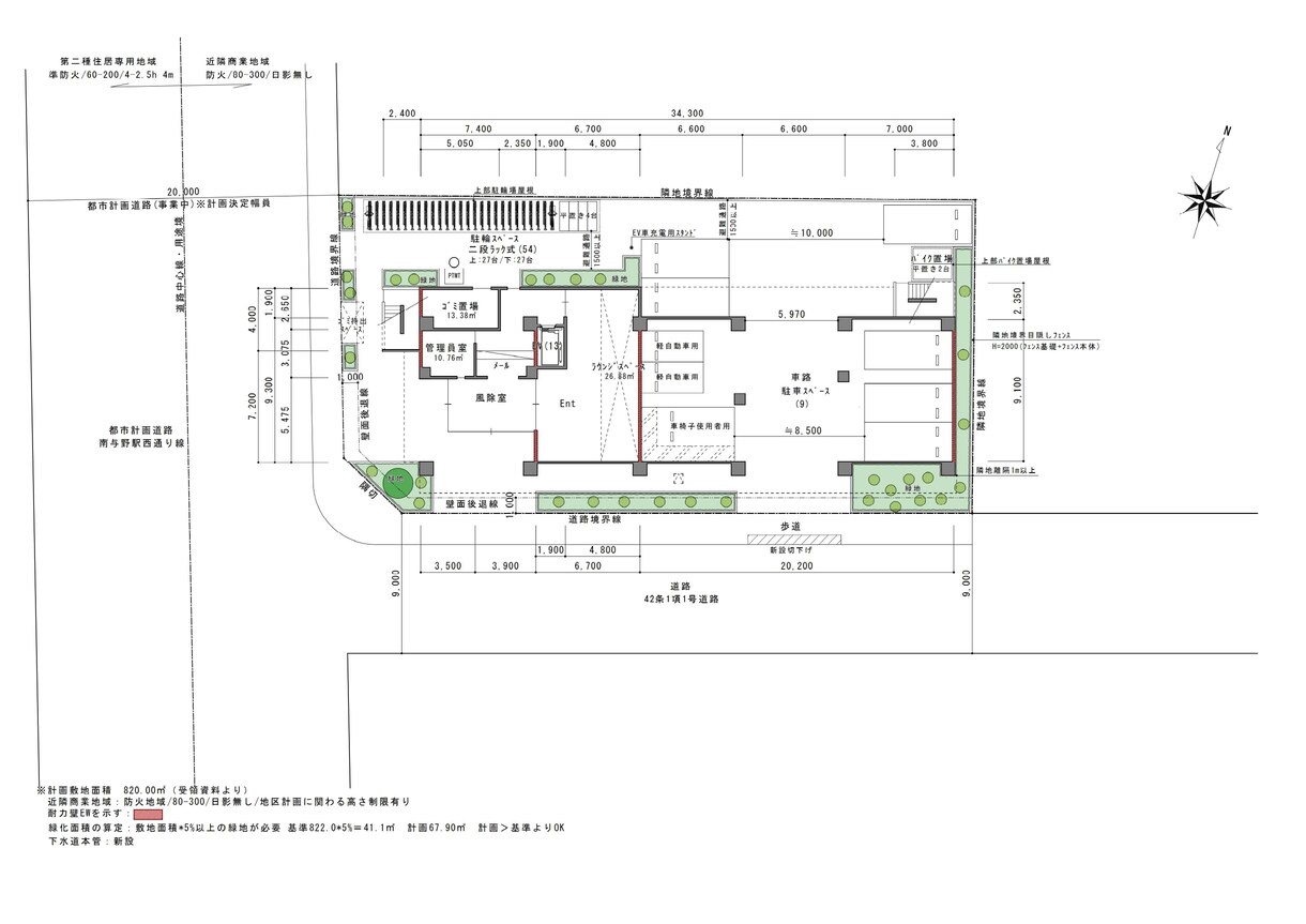 RCマンションの図面作成・設計承ります RCマンション設計を、現場が回る“実務目線”でサポート イメージ2