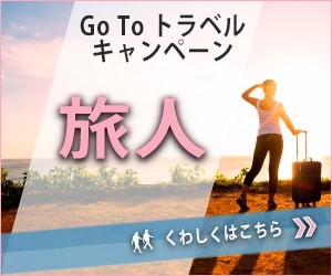 ジャンルを問わないバナー作成します 【期間限定価格　1000円！】 イメージ9